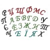Cortadores Alfabeto Ruso